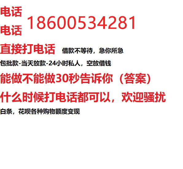 ​丽水借钱_丽水私人放款_丽水私借民间借贷服务中心